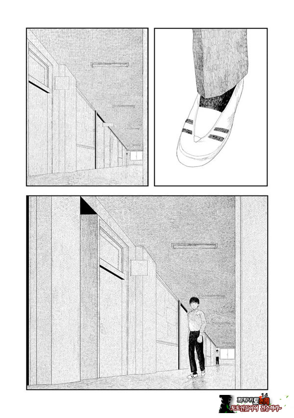 비를 긋는 이