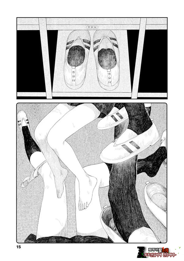 비를 긋는 이