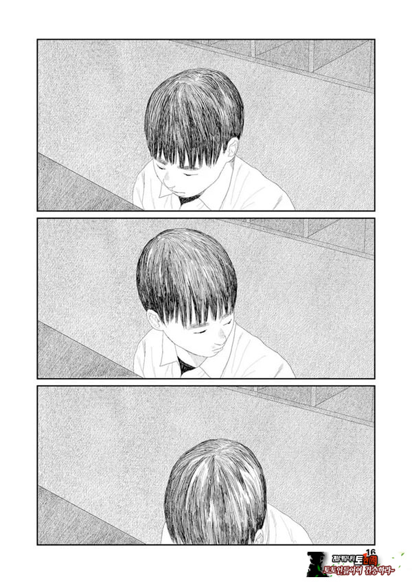 비를 긋는 이