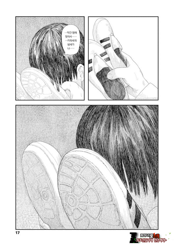 비를 긋는 이