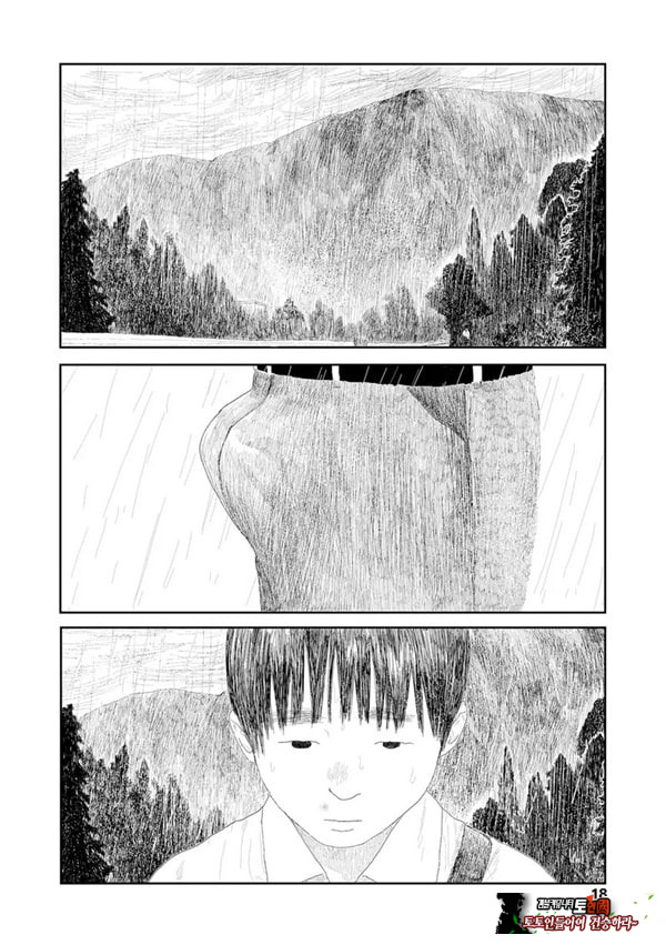 비를 긋는 이