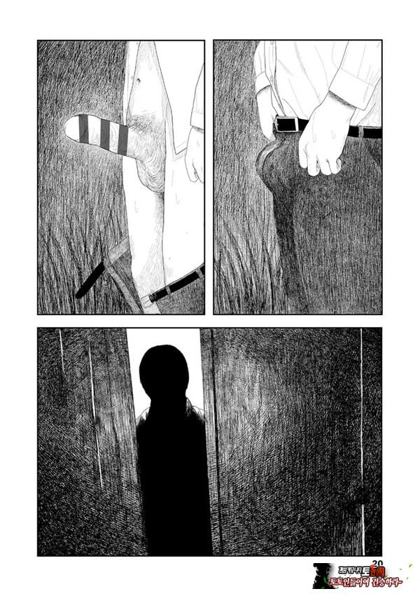 비를 긋는 이