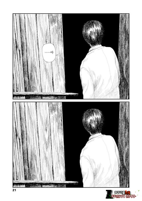 비를 긋는 이
