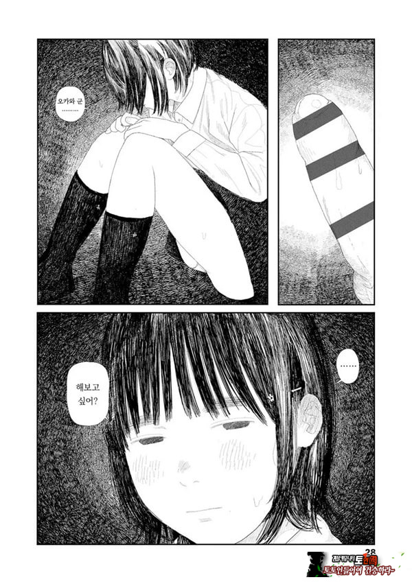 비를 긋는 이