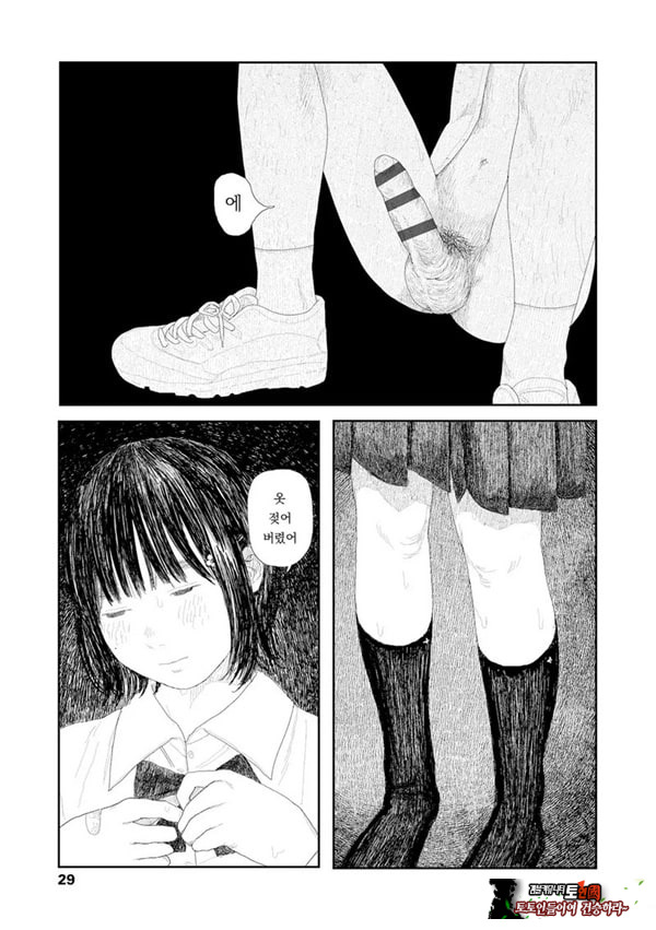 비를 긋는 이