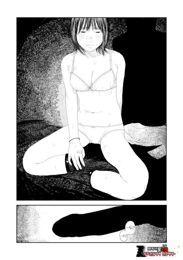 비를 긋는 이