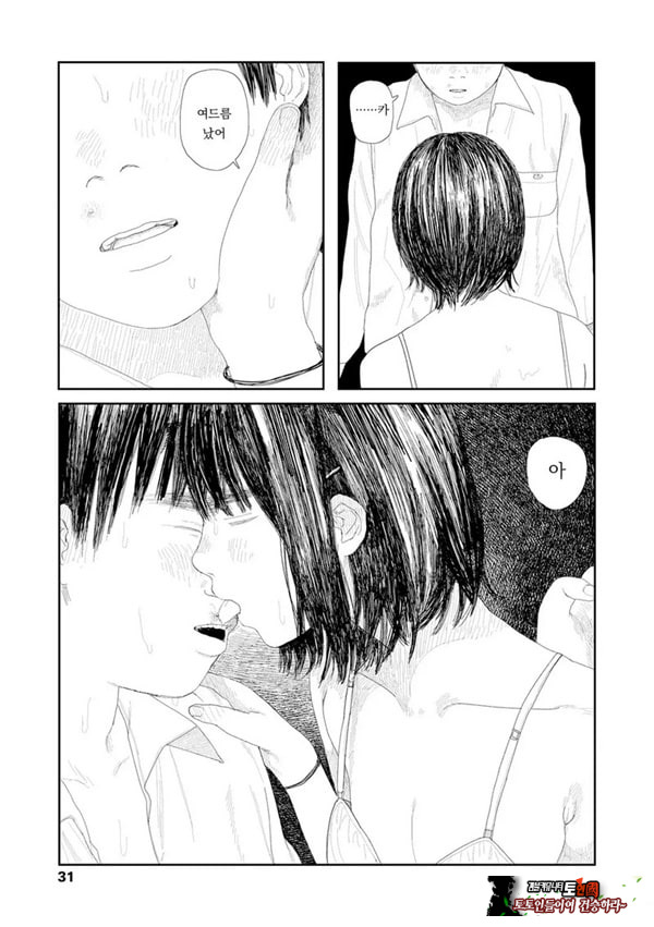 비를 긋는 이