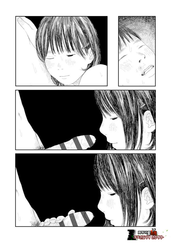 비를 긋는 이