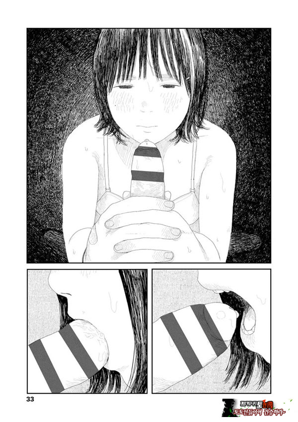 비를 긋는 이