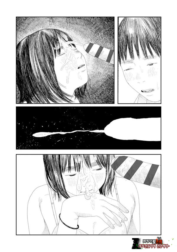 비를 긋는 이
