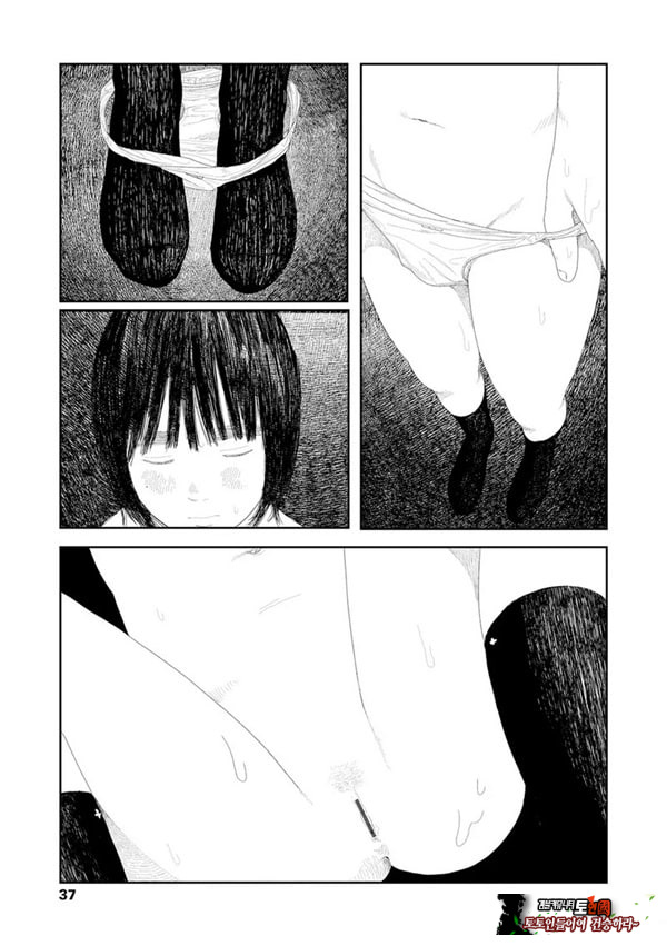 비를 긋는 이