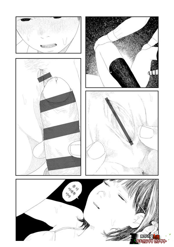 비를 긋는 이
