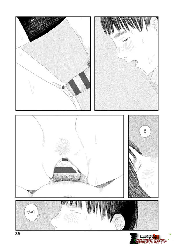 비를 긋는 이
