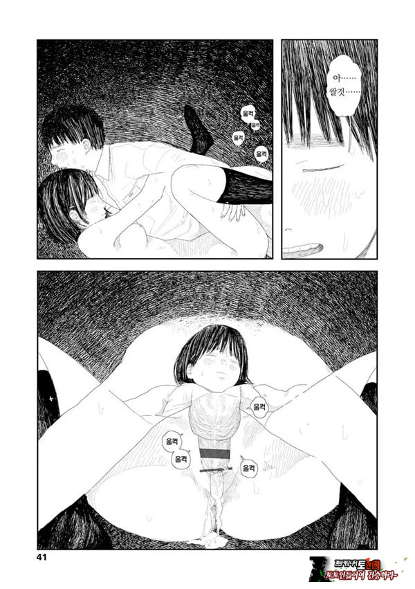 비를 긋는 이