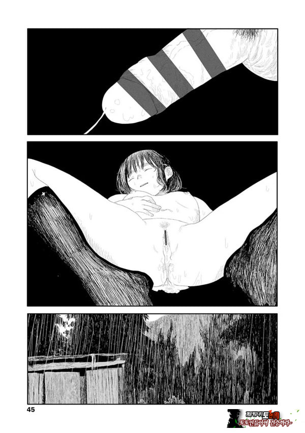 비를 긋는 이