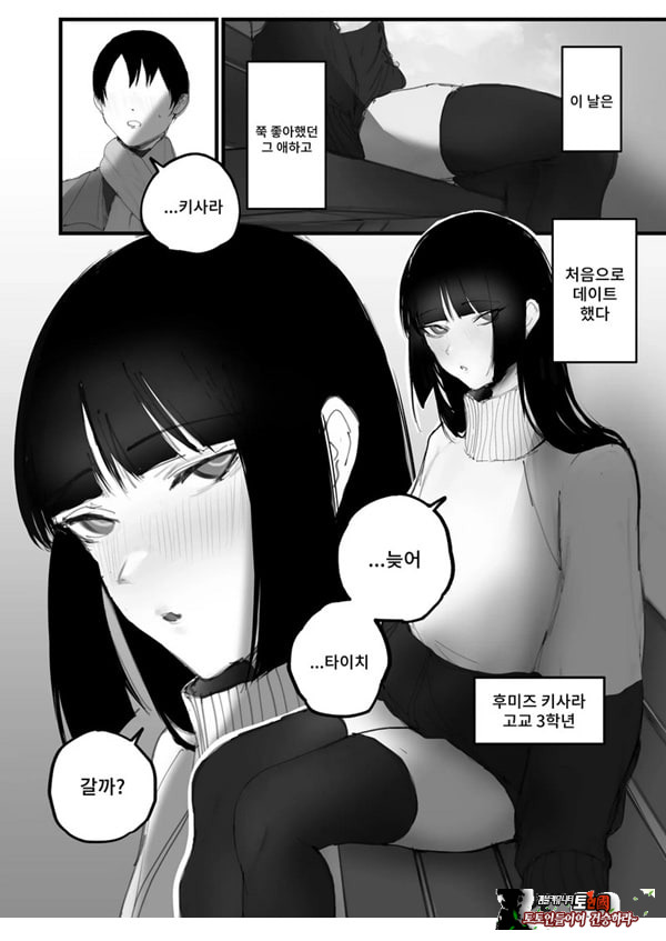 협박×계약