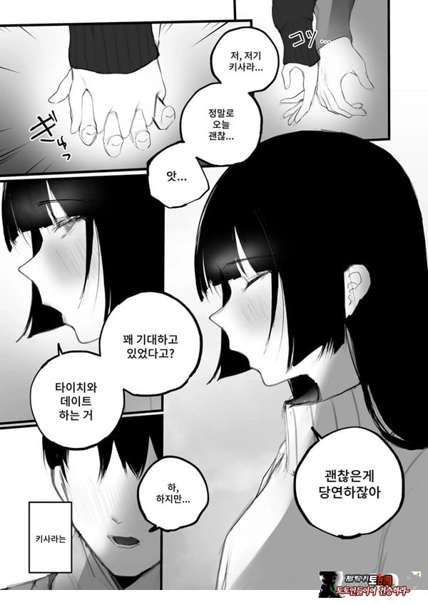 협박×계약