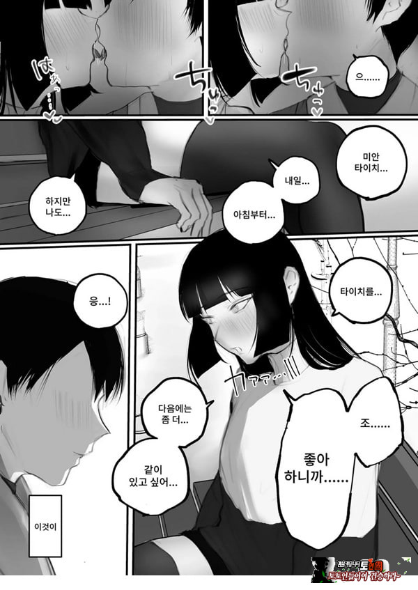 협박×계약
