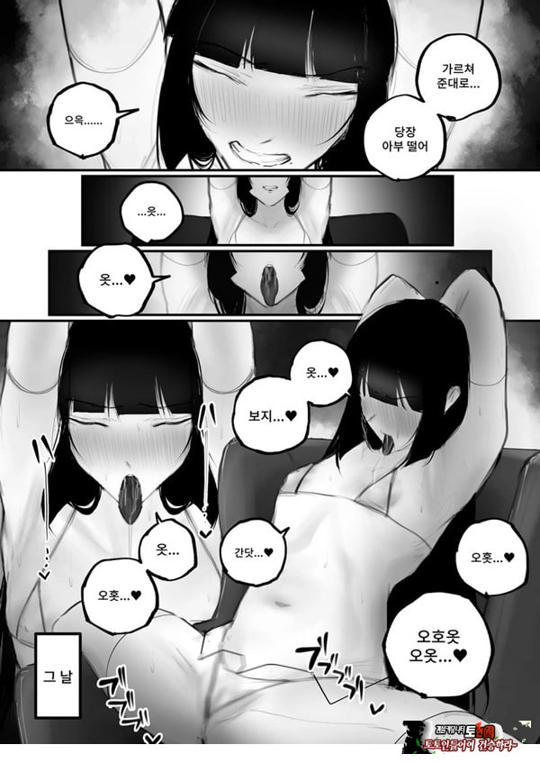 협박×계약