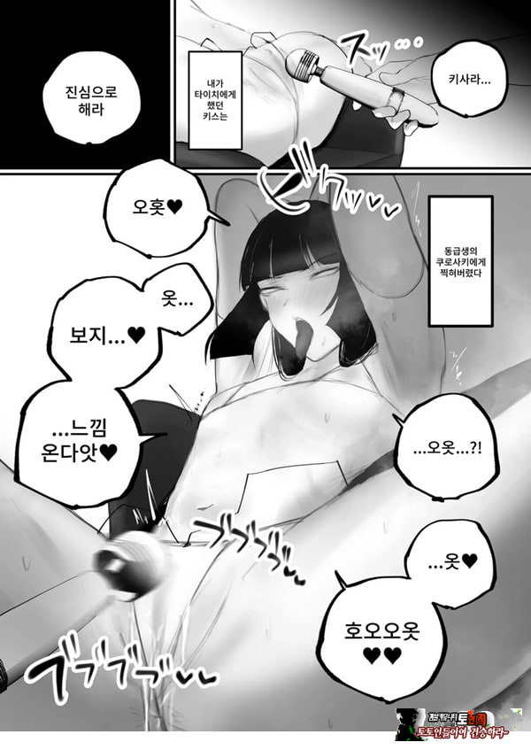 협박×계약