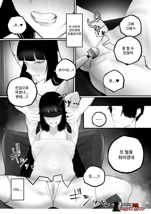 협박×계약