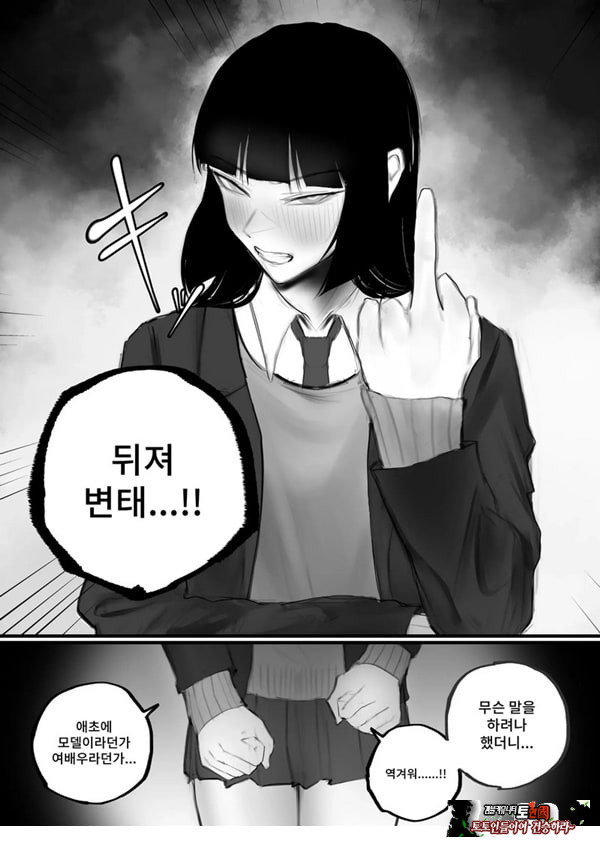 협박×계약