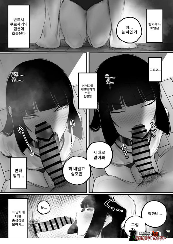 협박×계약