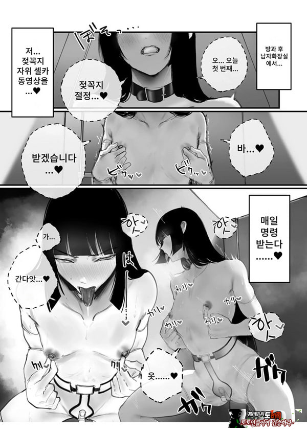 협박×계약