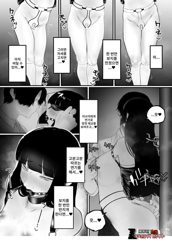 협박×계약