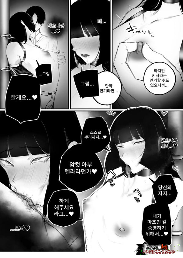 협박×계약