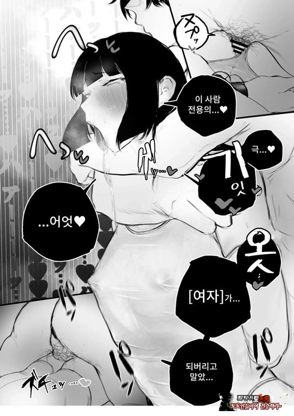 협박×계약