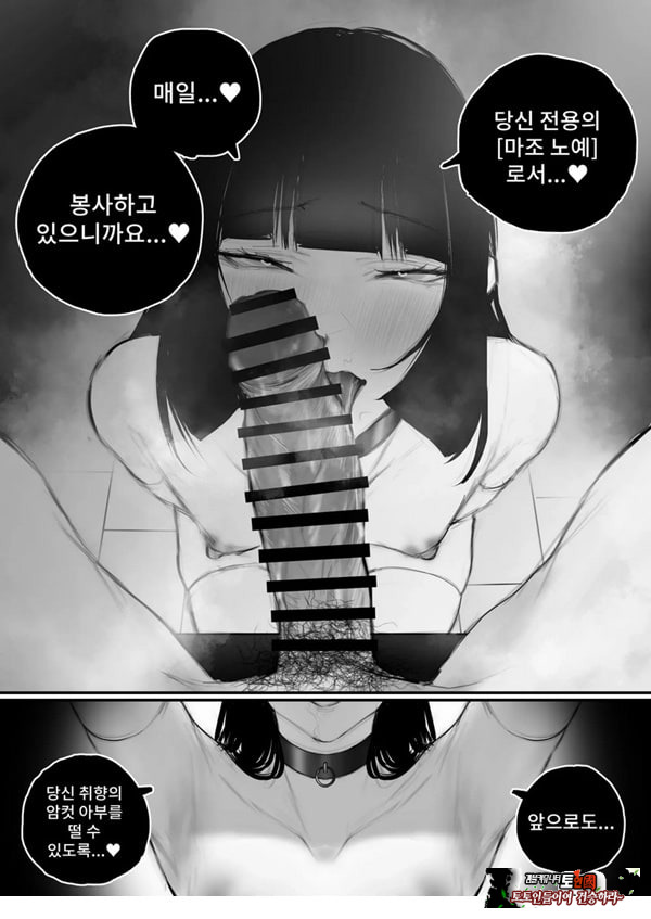 협박×계약
