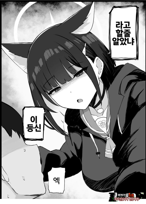 참을 수 없게된 암컷에게 이길 수 있을리 없잖아