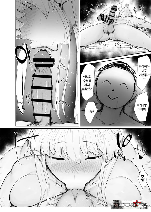 개변태 육인형의 사용법