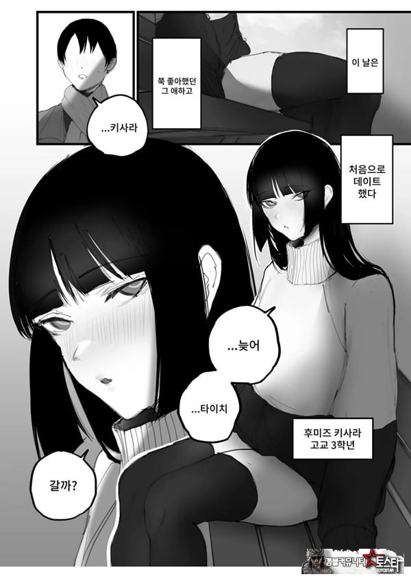 협박×계약