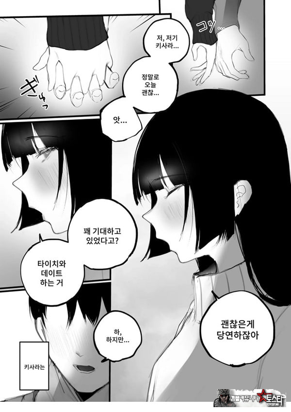 협박×계약