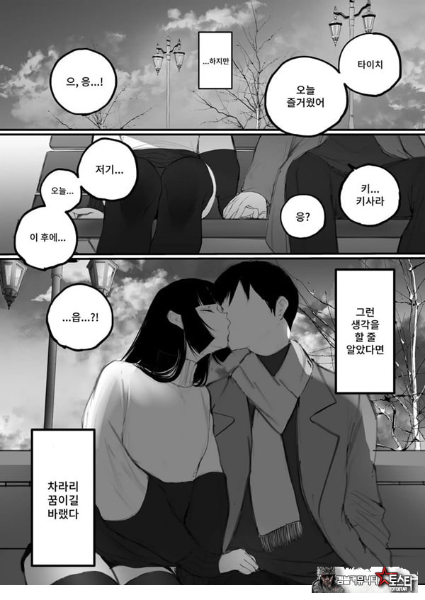 협박×계약