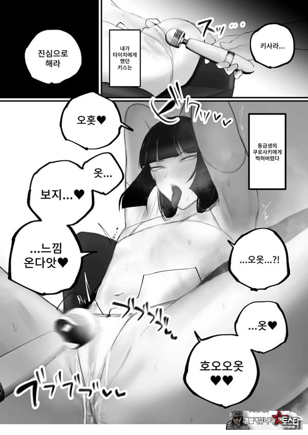 협박×계약