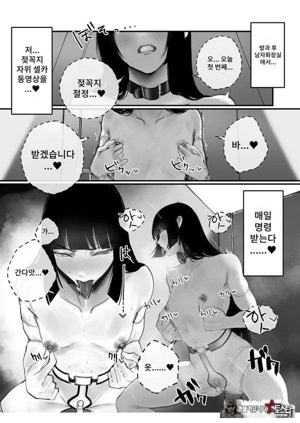 협박×계약