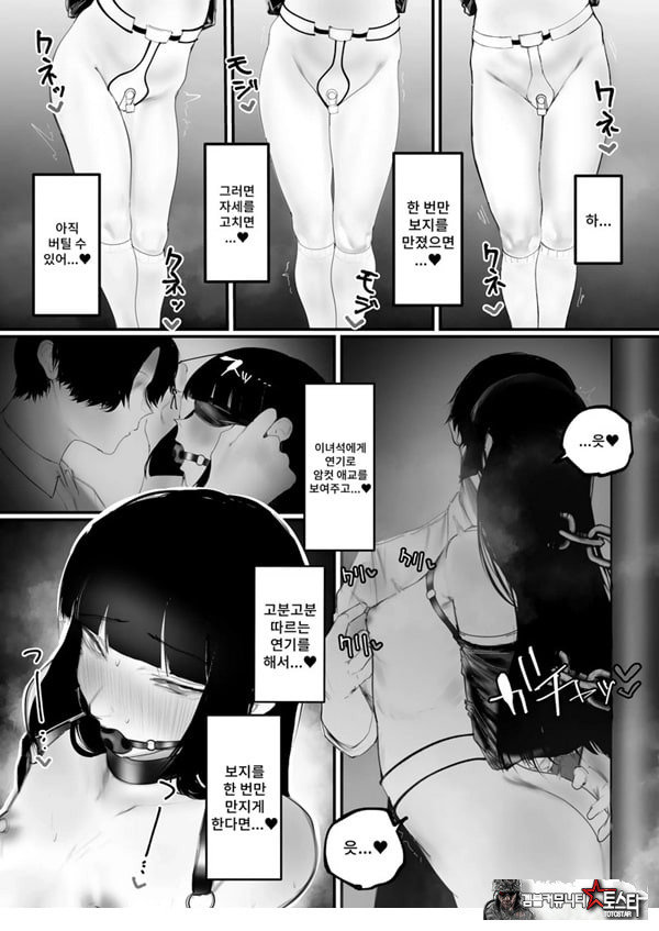 협박×계약