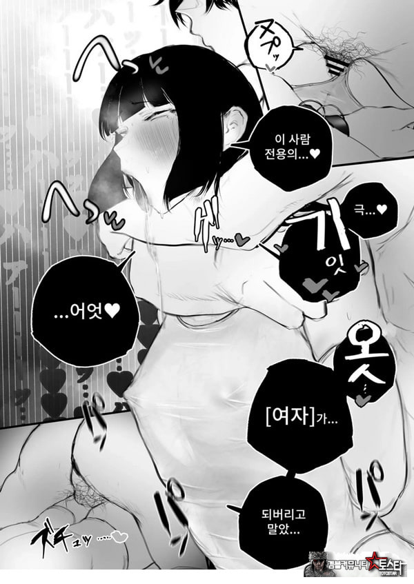 협박×계약