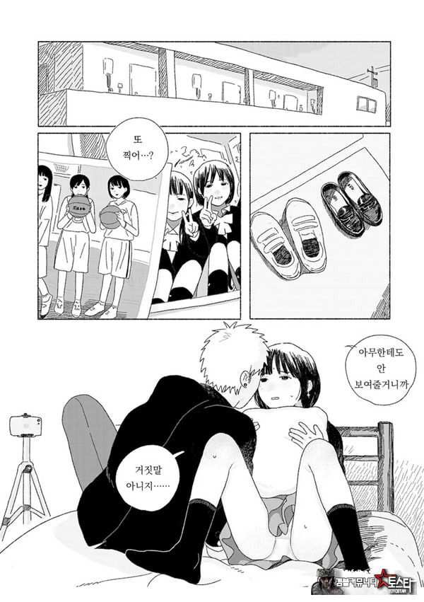 해질녘에 돌아간 날