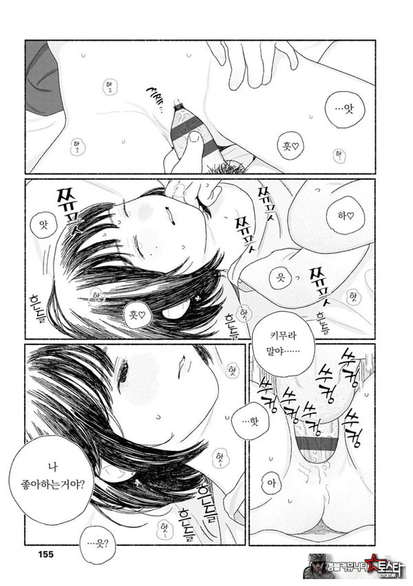 해질녘에 돌아간 날