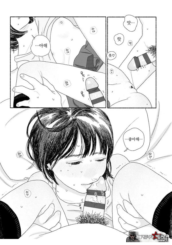 해질녘에 돌아간 날