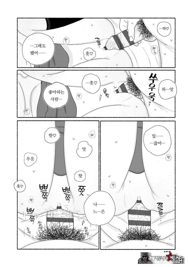 해질녘에 돌아간 날