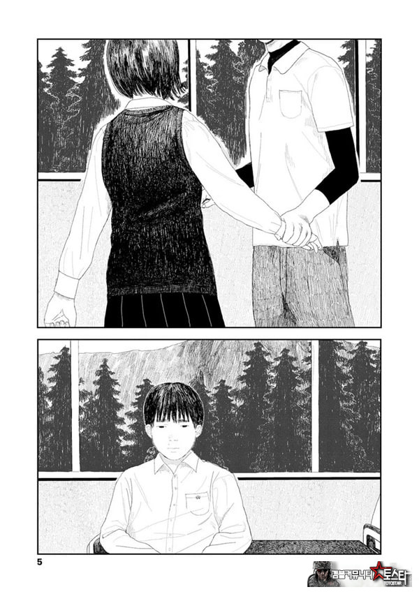 비를 긋는 이