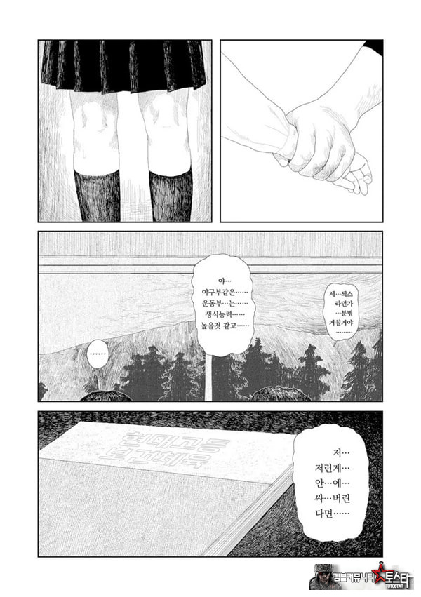 비를 긋는 이