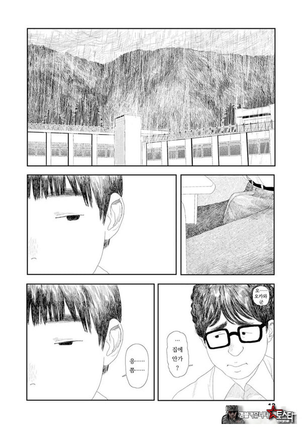 비를 긋는 이