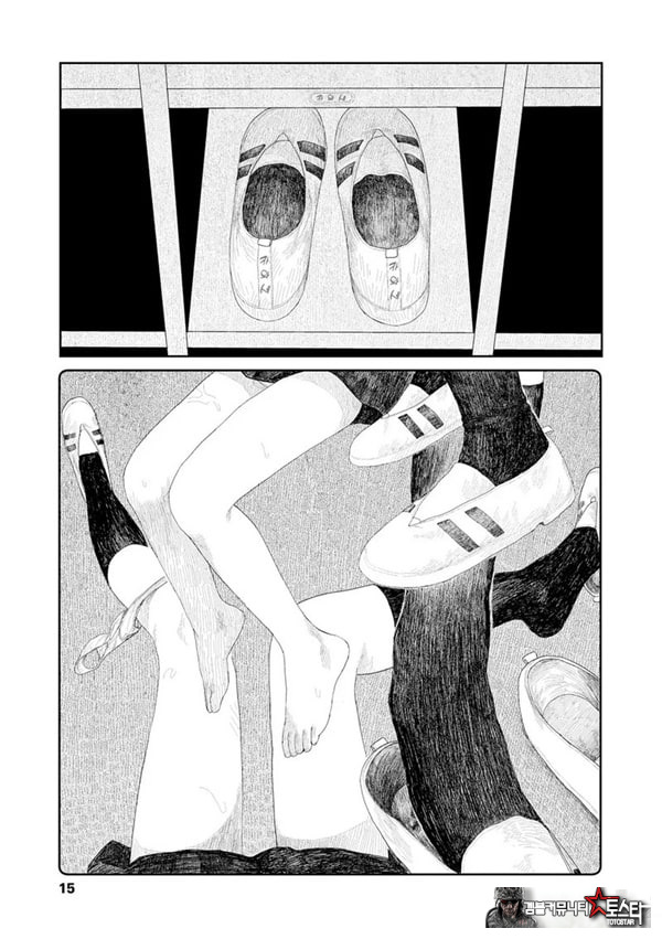 비를 긋는 이