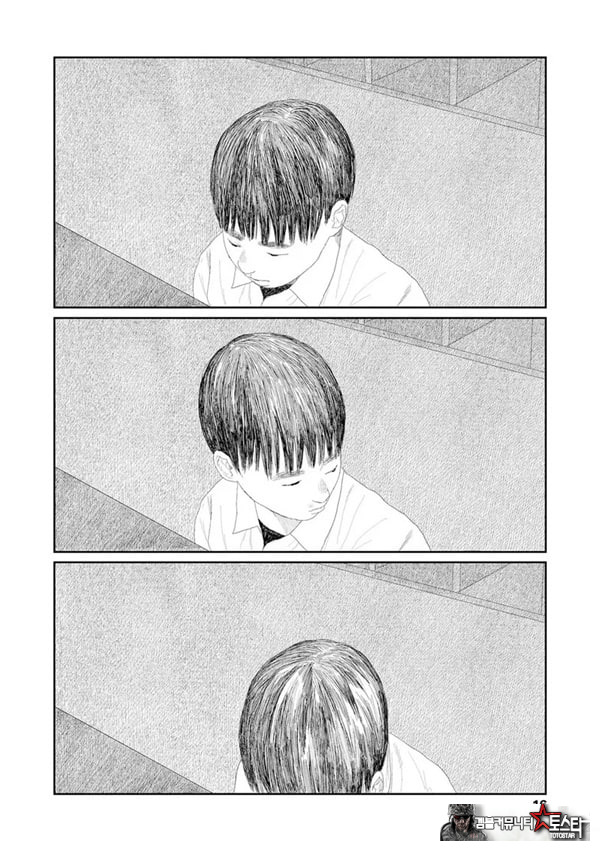 비를 긋는 이